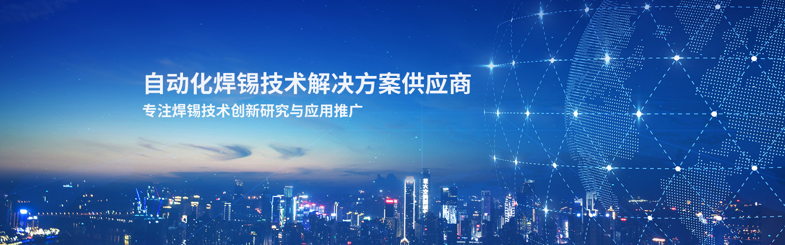 企業介紹-羞羞视频免费入口网站企業廠家-深圳非標羞羞视频免费入口网站